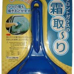 4976486085236_WW-108_霜と～り